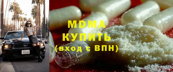 MDMA Горняк